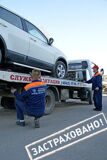 Эвакуатор Калуга застрахован